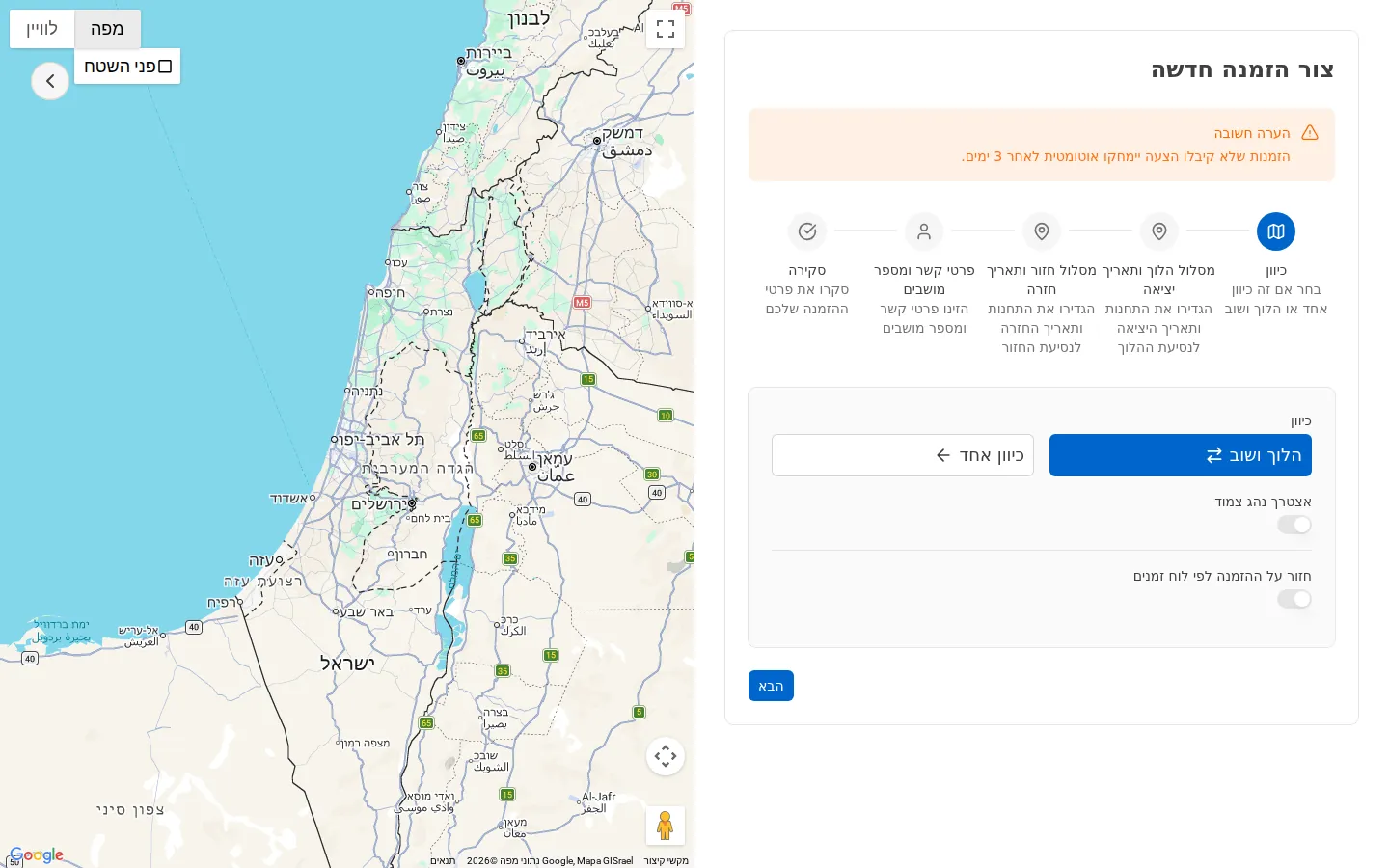 סוג מסלול
